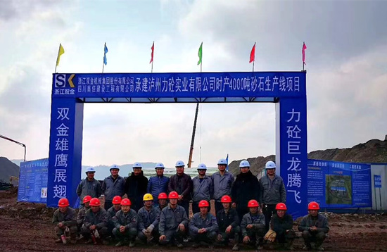 四川瀘州時產4000噸鵝卵石破碎生產線